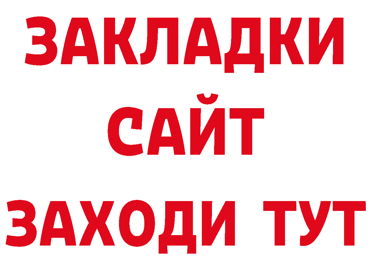 ГЕРОИН афганец маркетплейс это гидра Городовиковск