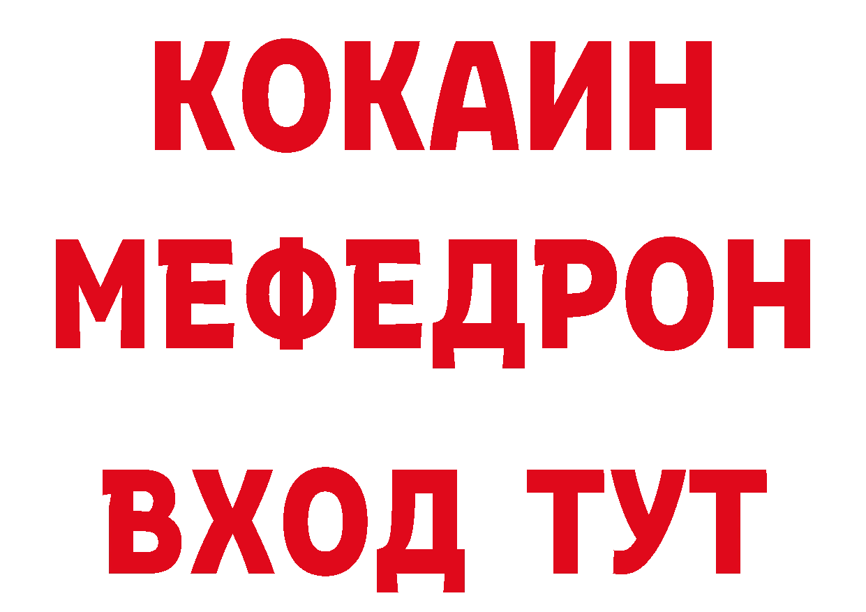 ТГК концентрат как зайти маркетплейс кракен Городовиковск