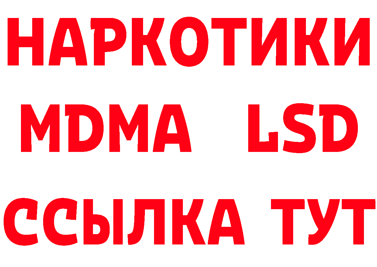 Купить наркоту  телеграм Городовиковск