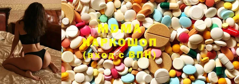 MDMA кристаллы  где можно купить   Городовиковск 